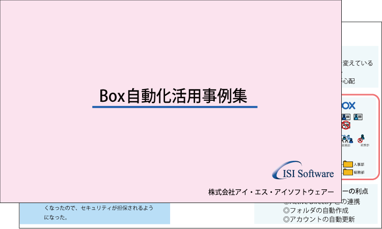 BoxアダプターLP用画像