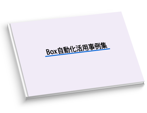 box-adapter-lp-img